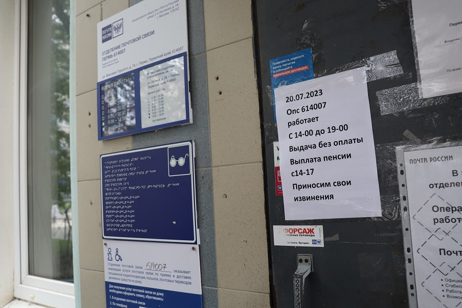 Часть доходов маркетплейсов хотят отдать «Почте России»