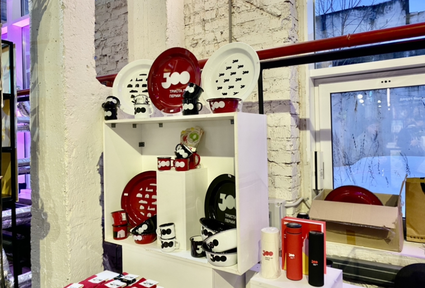 В День города в Перми откроют 50 точек продажи сувениров к 300-летию города