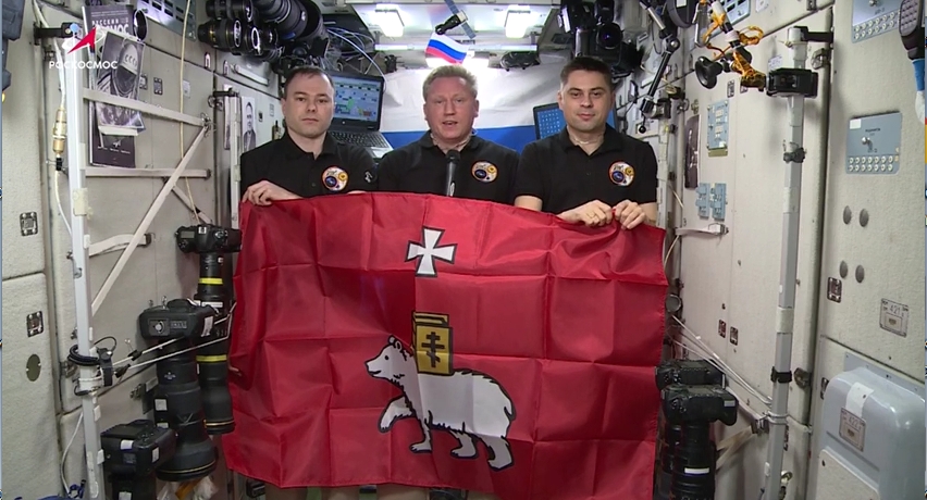 Пермь с 300-летием поздравили российские космонавты