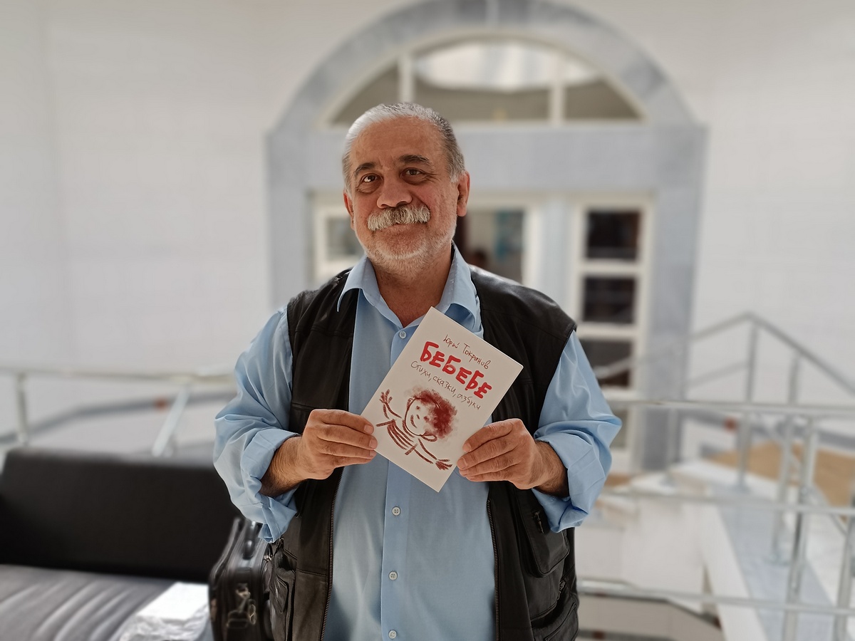 Литераторы Прикамья – читателям страны