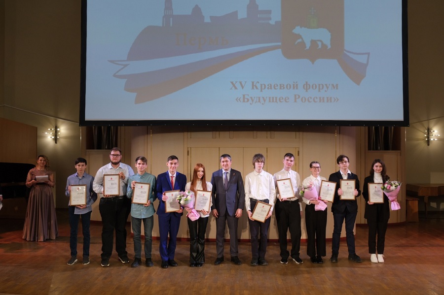 В Пермском крае наградили 170 талантливых школьников
