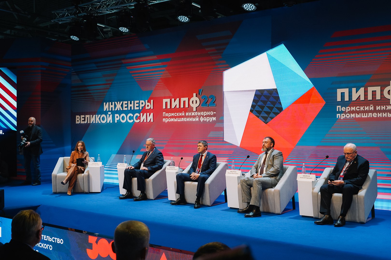 Одной из центральных тем обсуждения на ПИПФ-23 станет промкооперация