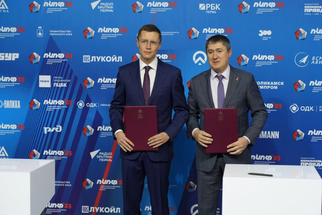 На ПИПФ-23 Пермский край заключил соглашение с банком «Уралсиб»