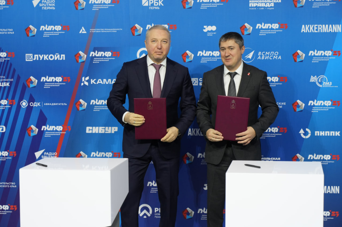 На ПИПФ-23 Пермский край подписал соглашение о сотрудничестве с крупной российской нефтяной компанией 