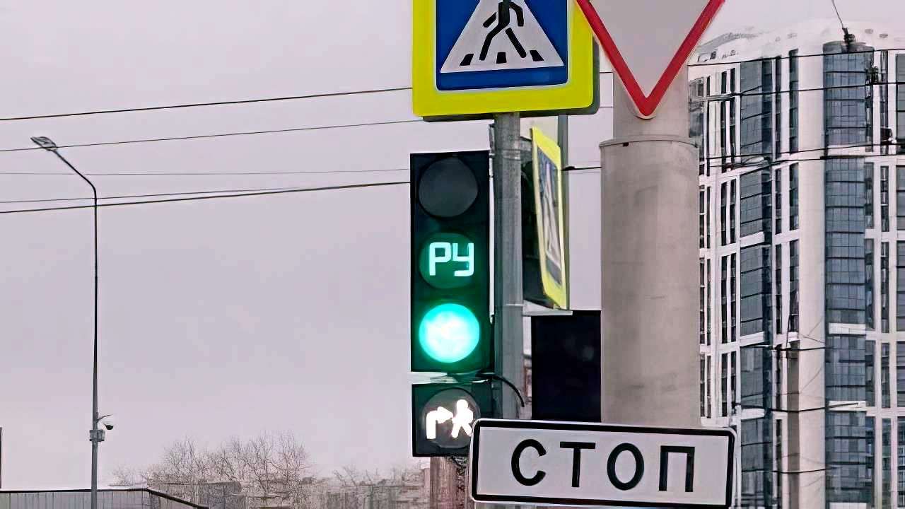 Минтранс Прикамья разъяснил смысл обозначений на новых светофорах в Перми