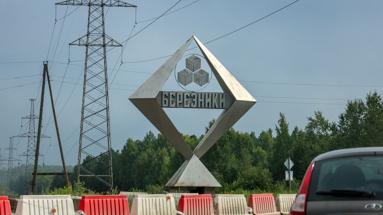 Атака вражеских беспилотников была зафиксирована в Березниках. Никто не пострадал 