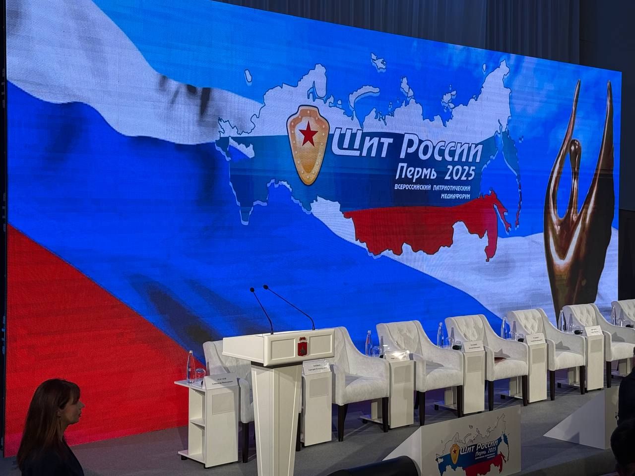 Фото: краевая газета «Звезда»