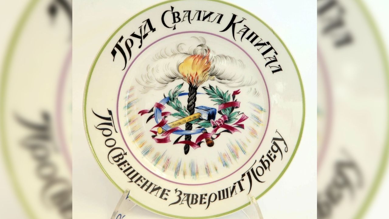 Пермяки увидят подборку агитационного фарфора, посредством которого художники авангардисты несли искусство в массы. Фото: Пермская художественная галерея 