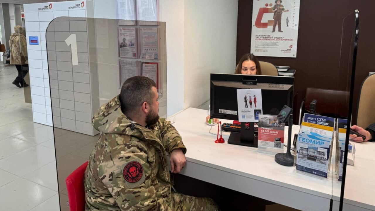 Участники СВО могут оформить меры поддержки единым заявлением через МФЦ Прикамья