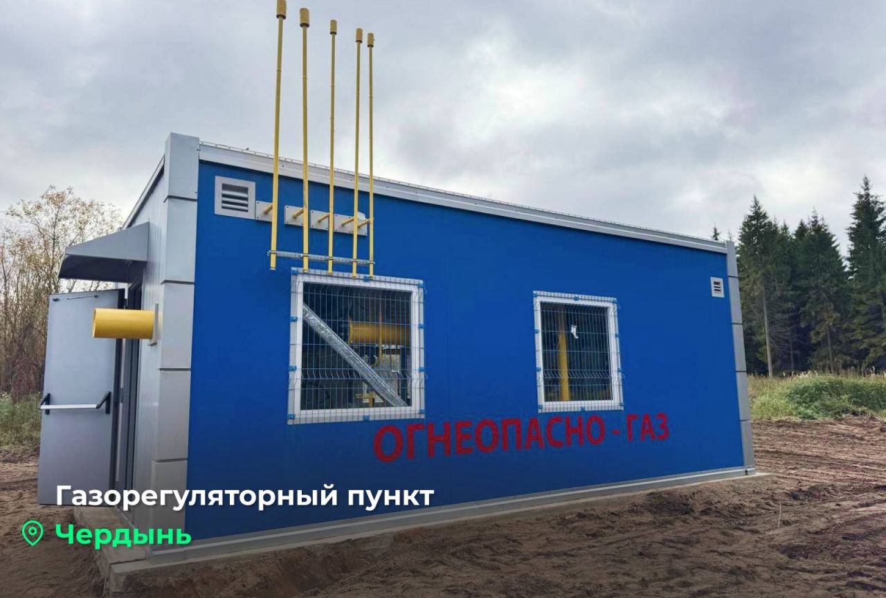 Фото: Telegram-канал Дмитрия Махонина