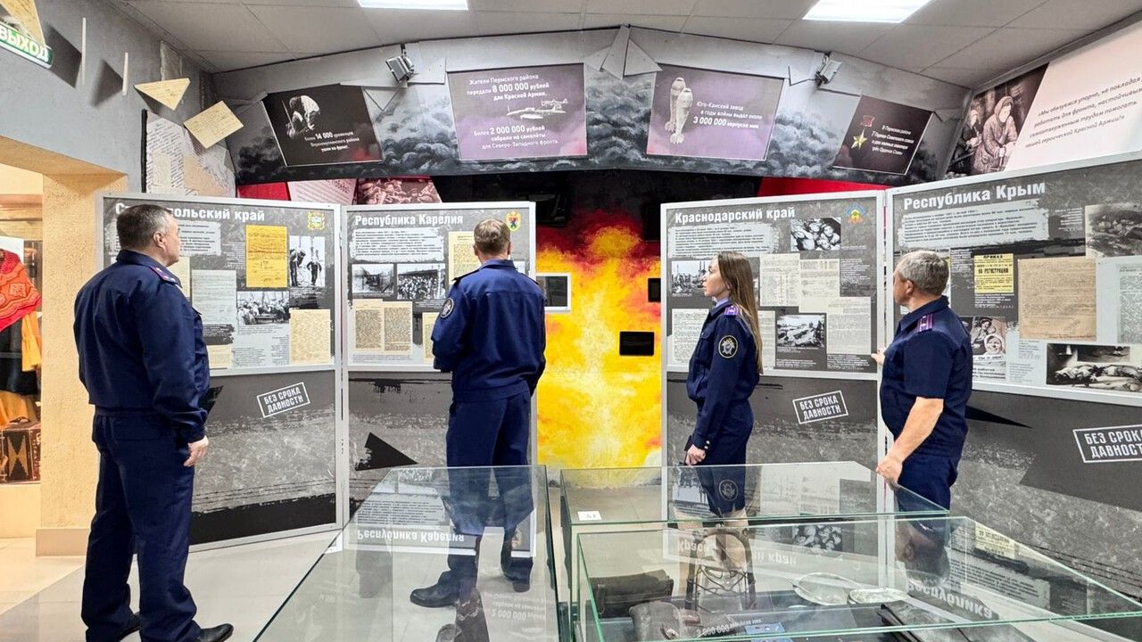 Фото: СУ СК России по Пермскому краю