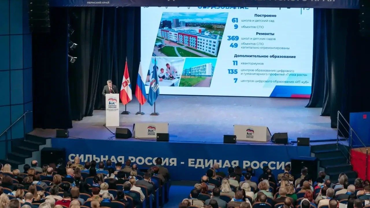 ​Прикамские единороссы собирают предложения в новую Народную программу