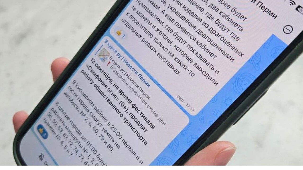 ​Портал v-kurse.ru первым среди региональных СМИ открыл канал в мессенджере MAX