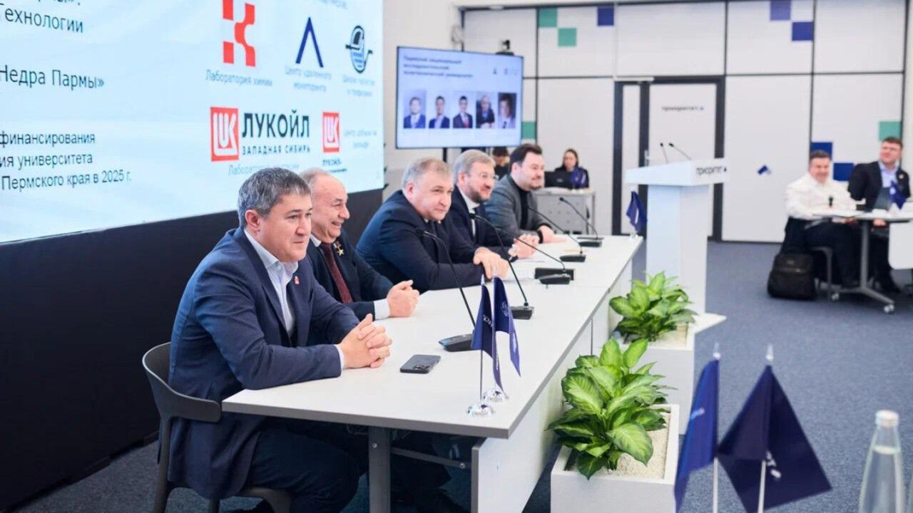 В Москве представлен доклад о развитии ПНИПУ в рамках программы «Приоритет-2030»