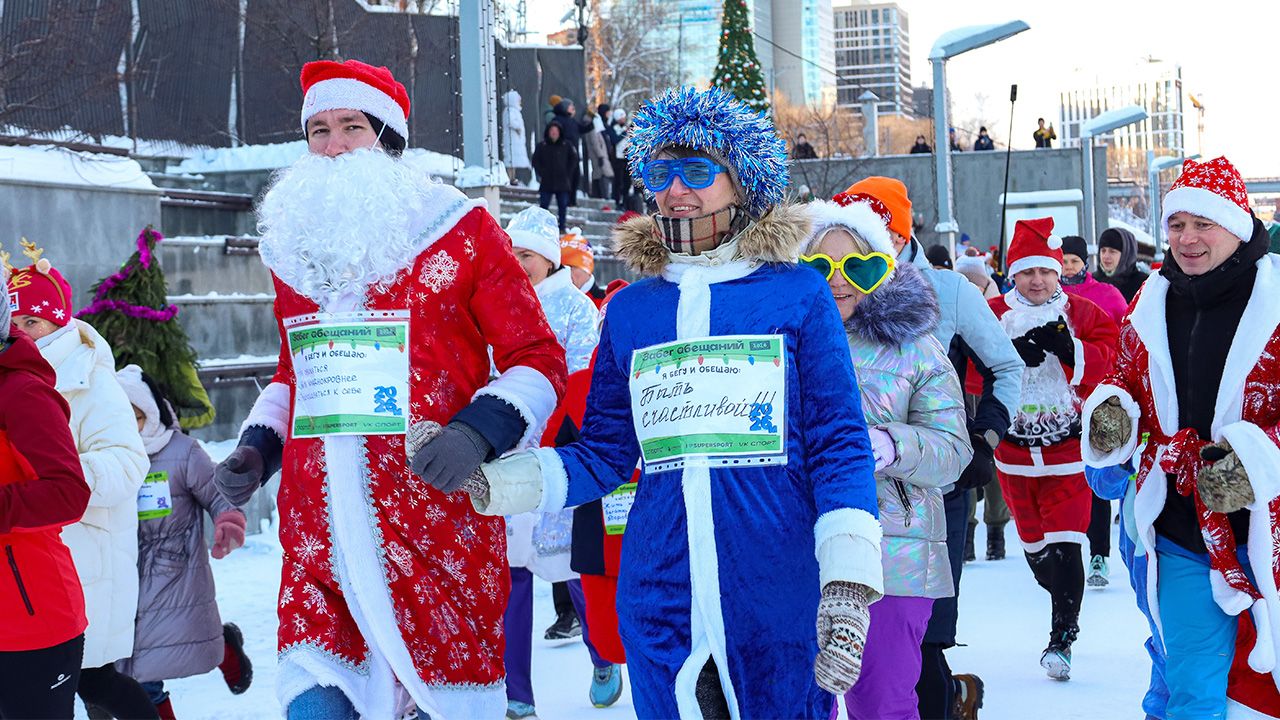 Счастье и ЗОЖ: пермяки отметили новый год «Забегом обещаний – 2026»