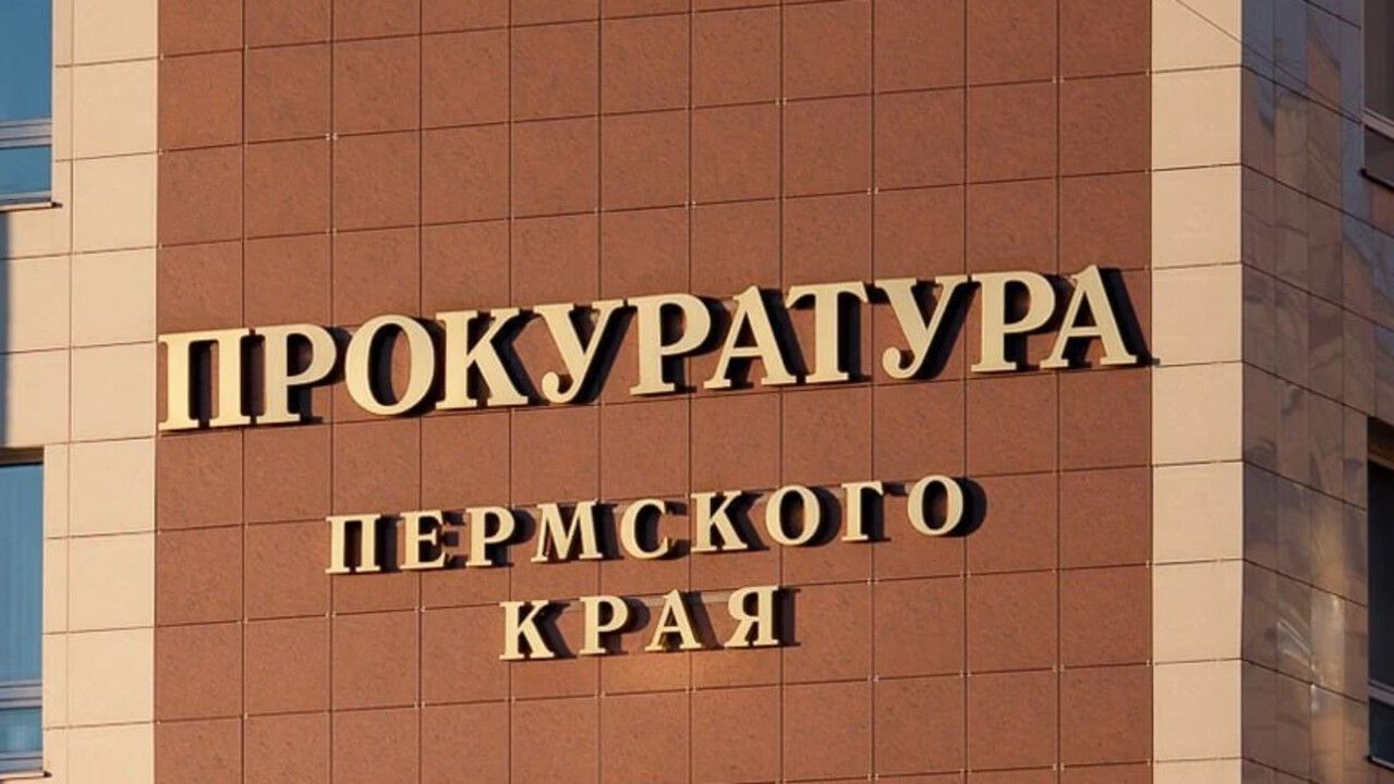 ​Суд обязал предпринимателя вернуть более 2,5 млн рублей в бюджет Лысьвенского округа