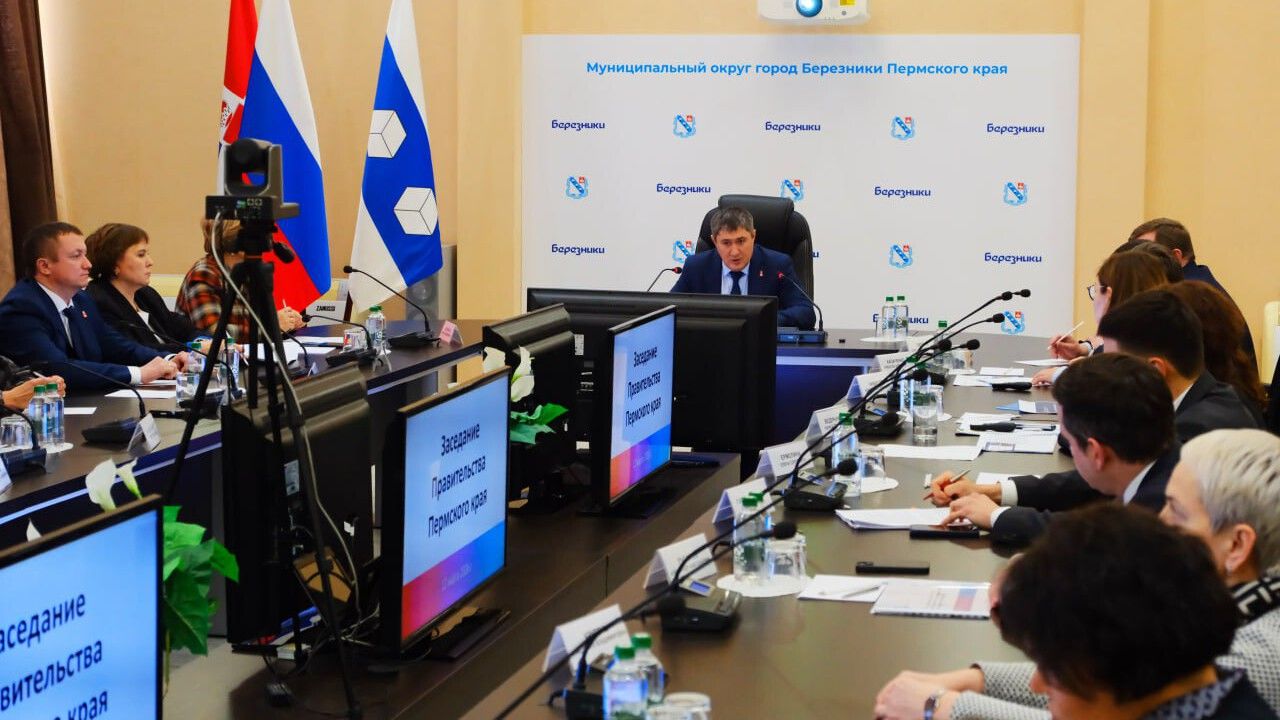 В Прикамье действует 50 договоров КРТ для строительства жилья