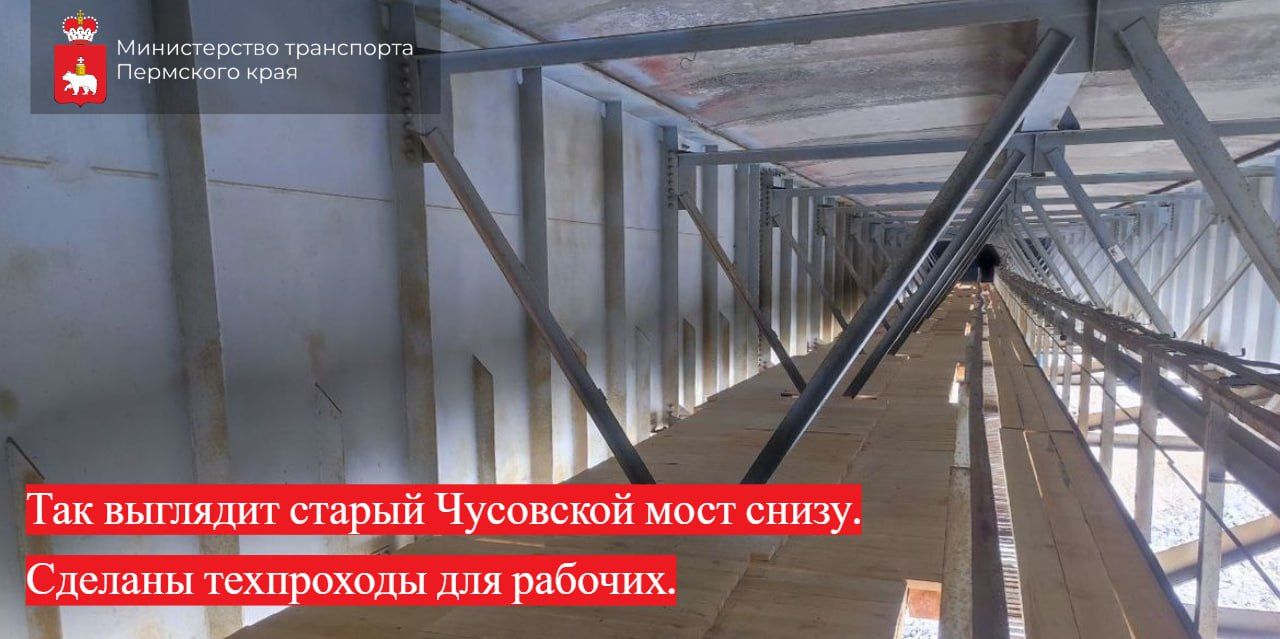 Фото: министерство транспорта Пермского края