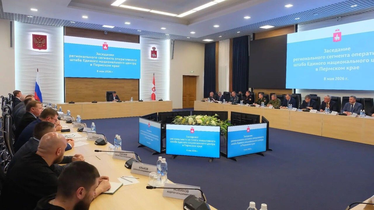 ​Губернатор Прикамья рассказал, как вступить в подразделение «БАРС» для защиты региона от БПЛА