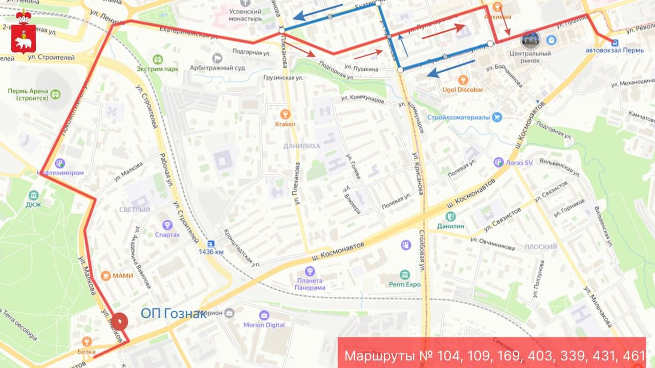 В Перми изменились схемы движения некоторых межмуниципальных автобусных маршрутов 