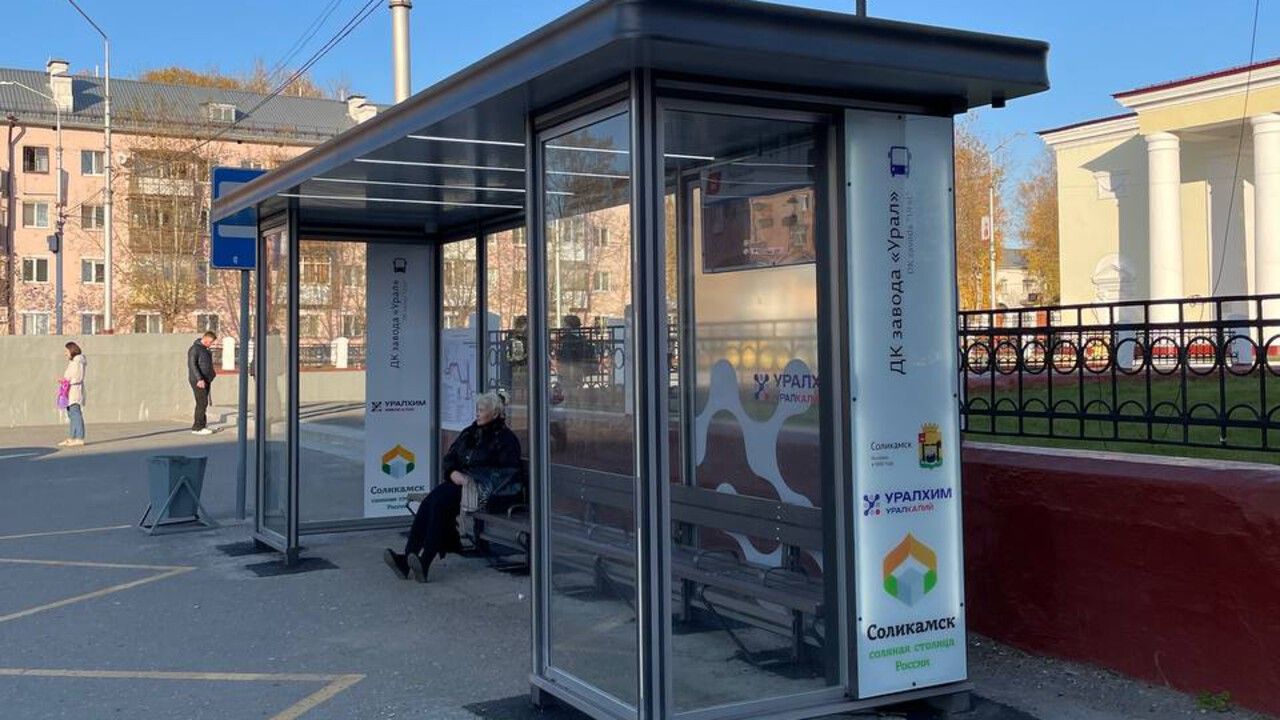 В Соликамском округе устанавливают новые умные остановки