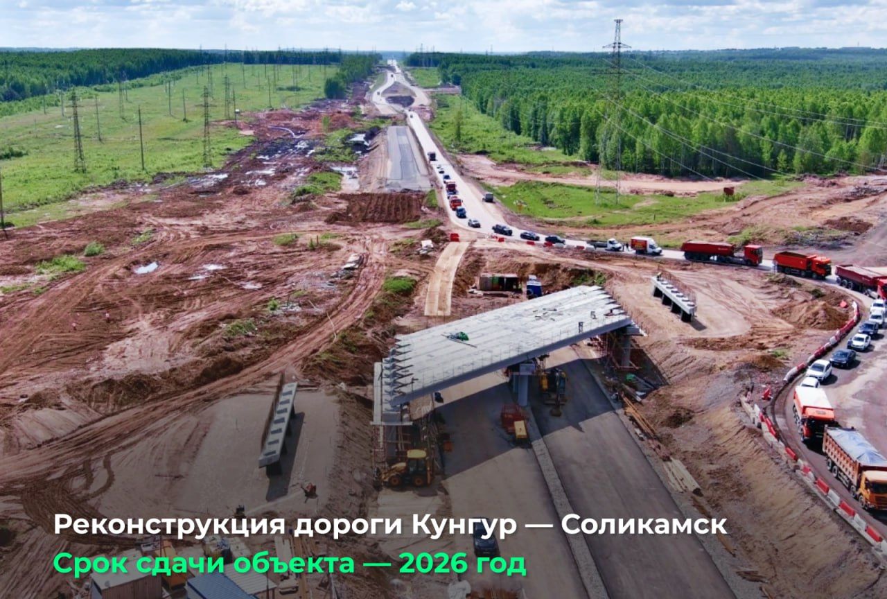 Фото: Telegram-канал Дмитрия Махонина