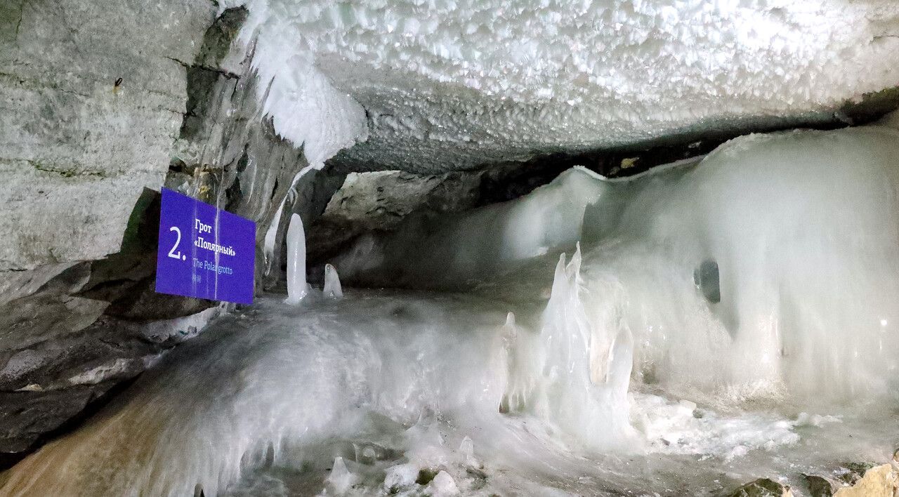 Юридическая мерзлота: рассказываем, как споры вокруг Кунгурской пещеры тормозят ее открытие