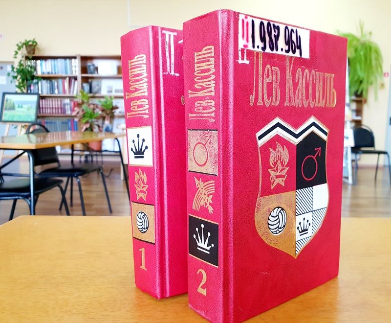 Двухтомник «Лев Кассиль» из серии «Библиотека для детей и юношества» был издан к 90-летию со дня рождения писателя. Фото: библиотека имени Горького