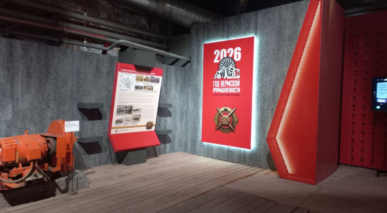 ​Пермяков приглашают на обновленную выставку «Мы защищаем свой родной дом»