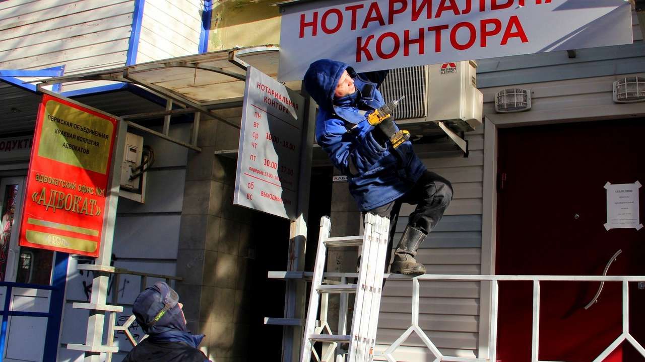 С начала года в Перми демонтировано более 2 тысяч незаконных вывесок