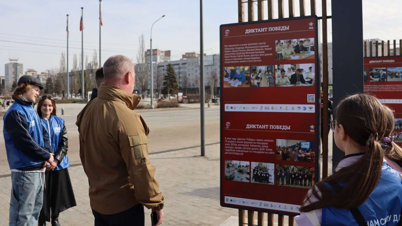 Фото: реготделение партии Единая Россия