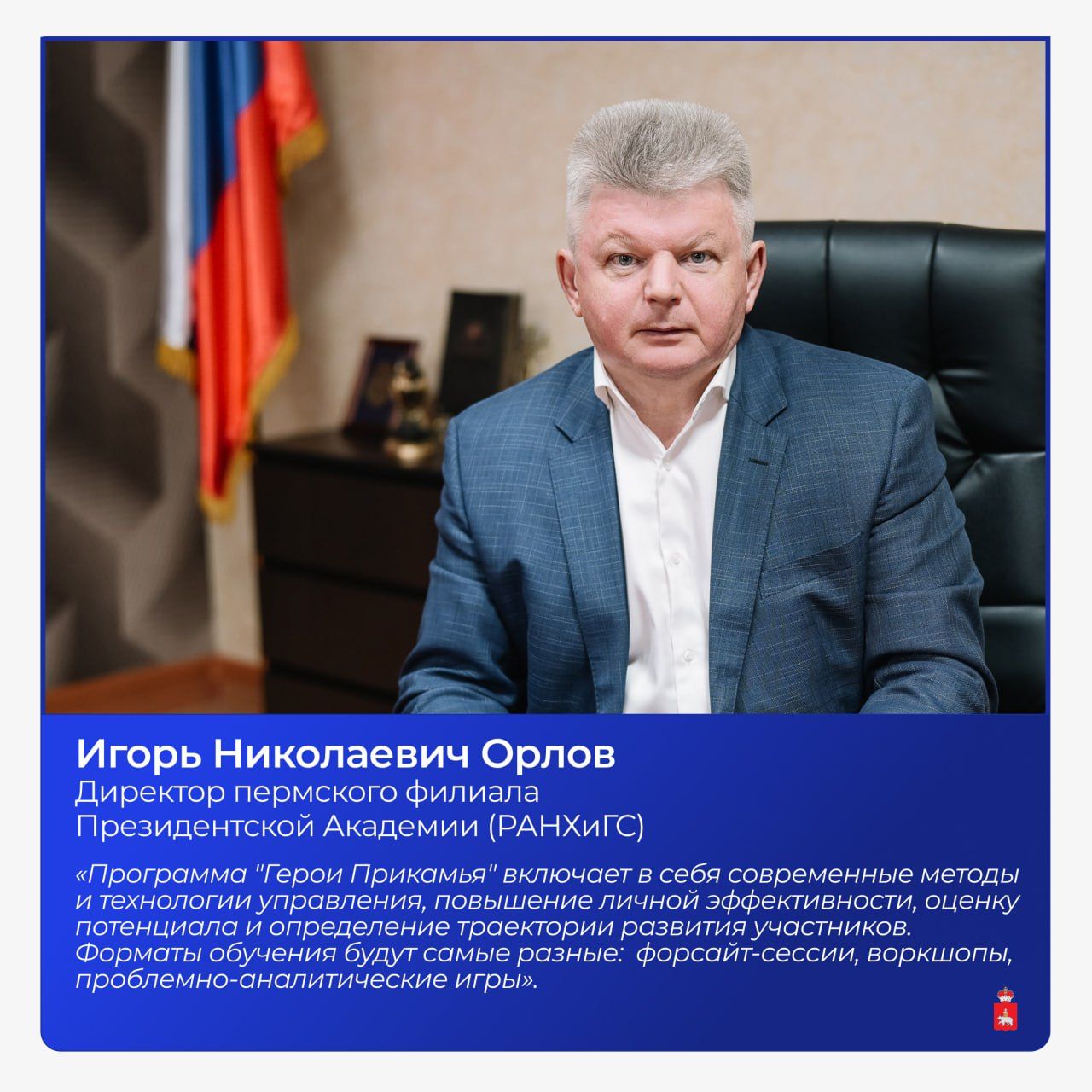 Фото: Telegram-канал Дмитрия Махонина