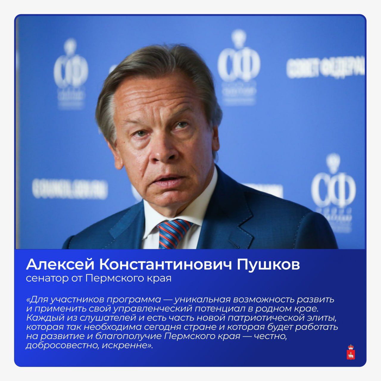 Фото: Telegram-канал Дмитрия Махонина