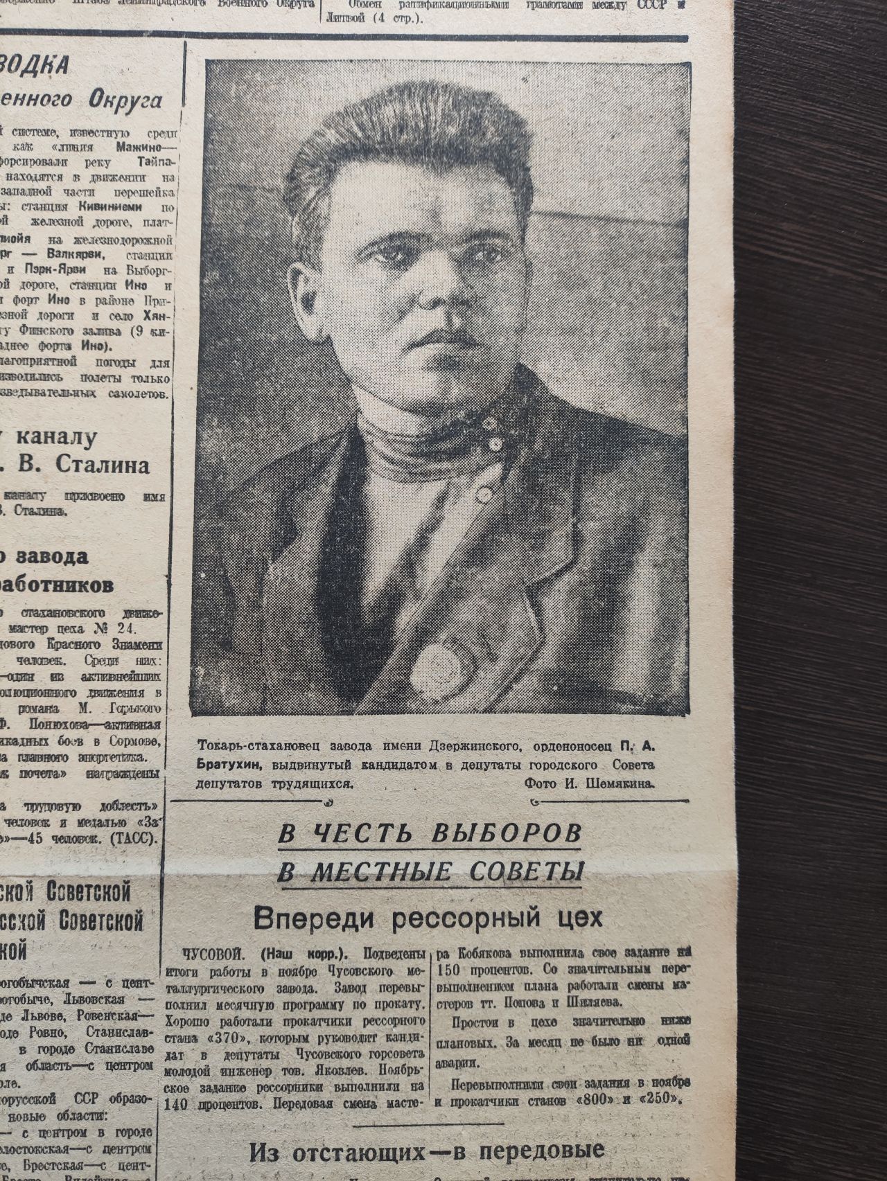 Шансы на регистрацию сохраняют пять кандидатов в губернаторы Прикамья