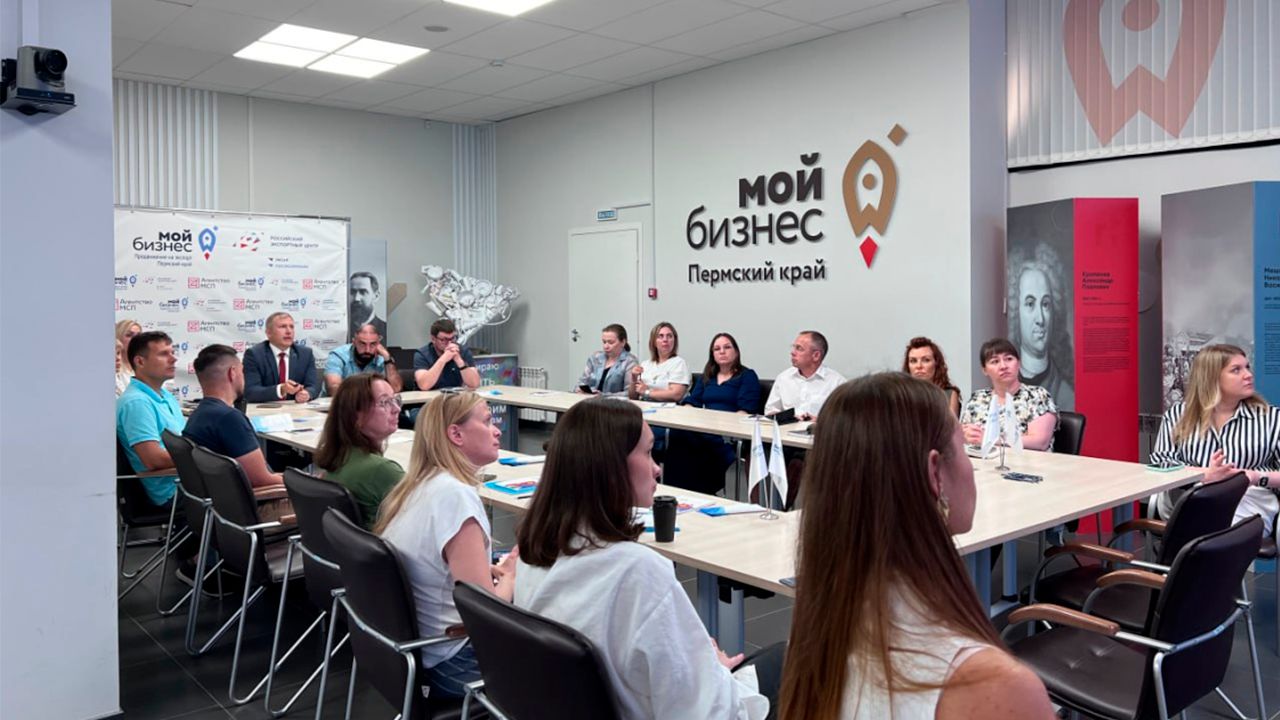Встреча клуба экспортеров прошла в Пермском крае