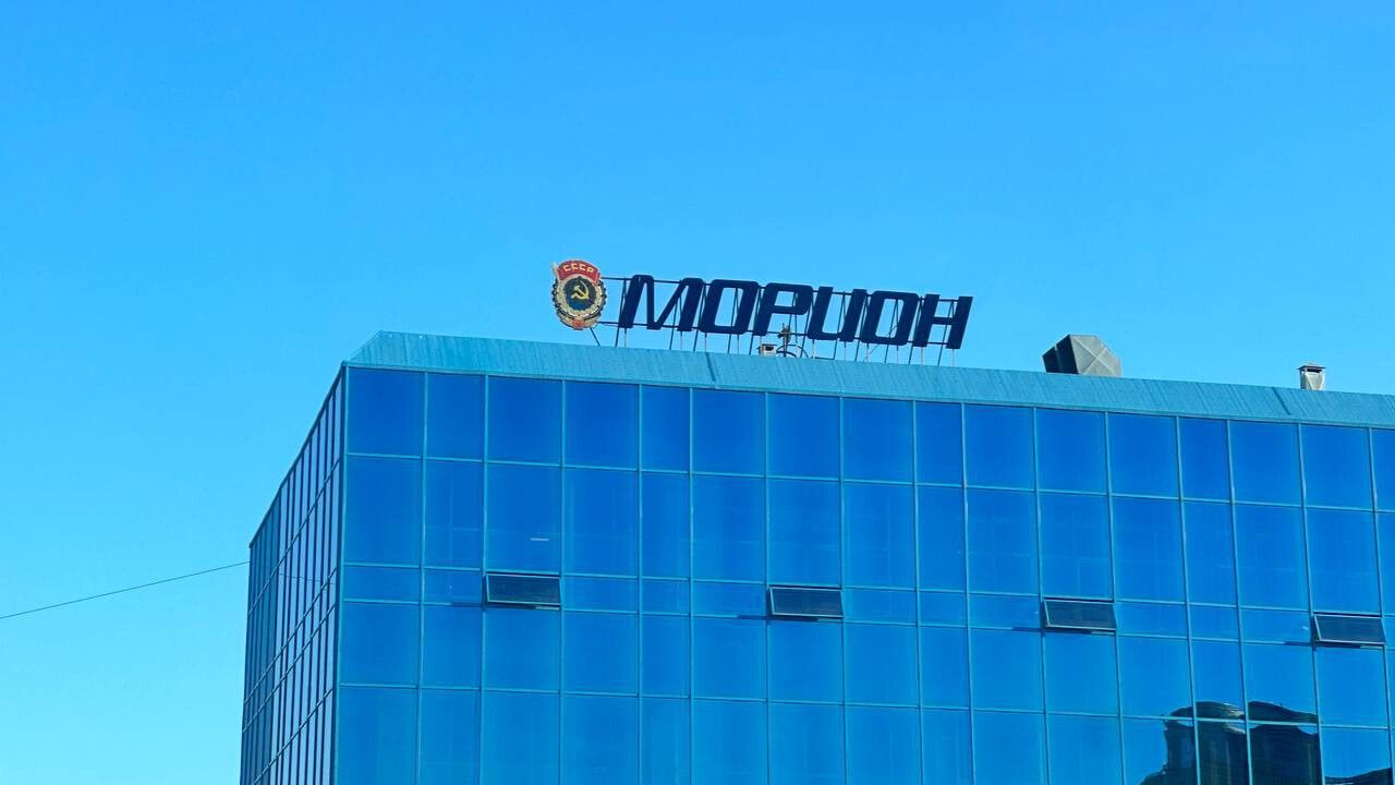 ​В пермском технопарке Morion Digital меняется руководство