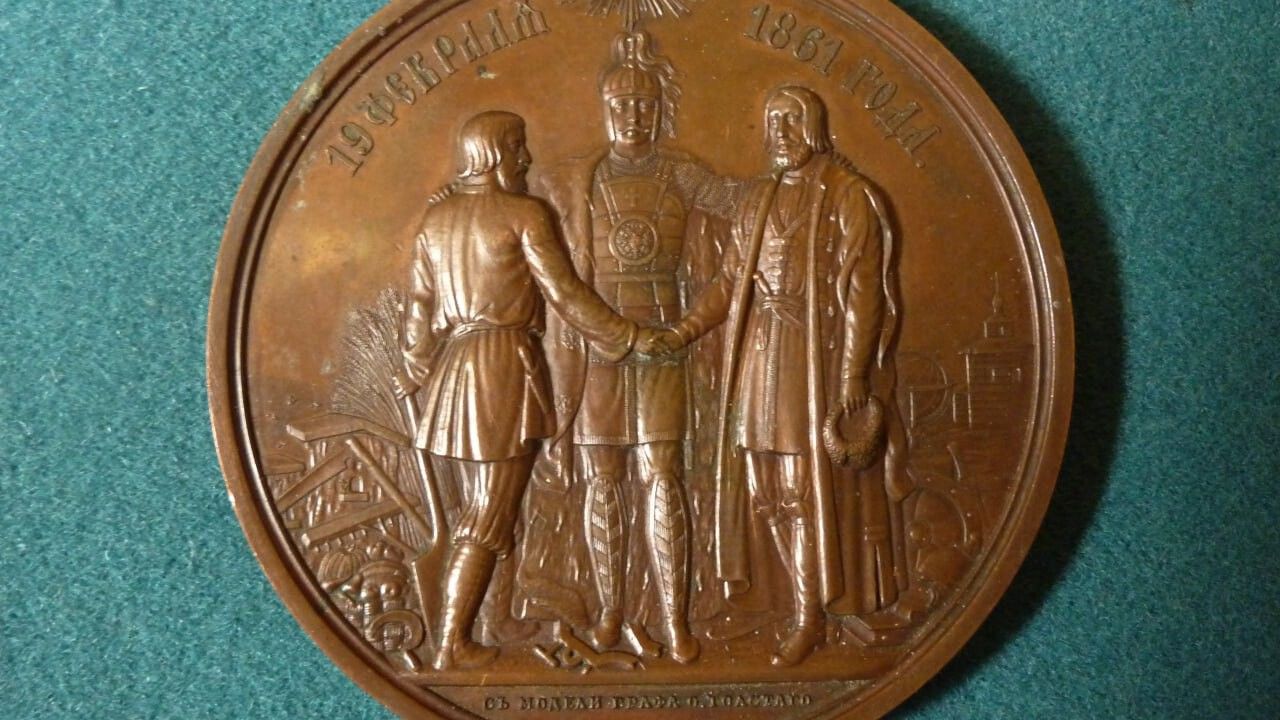 Медаль в память об отмене крепостного права. Фото: Пермская художественная галерея