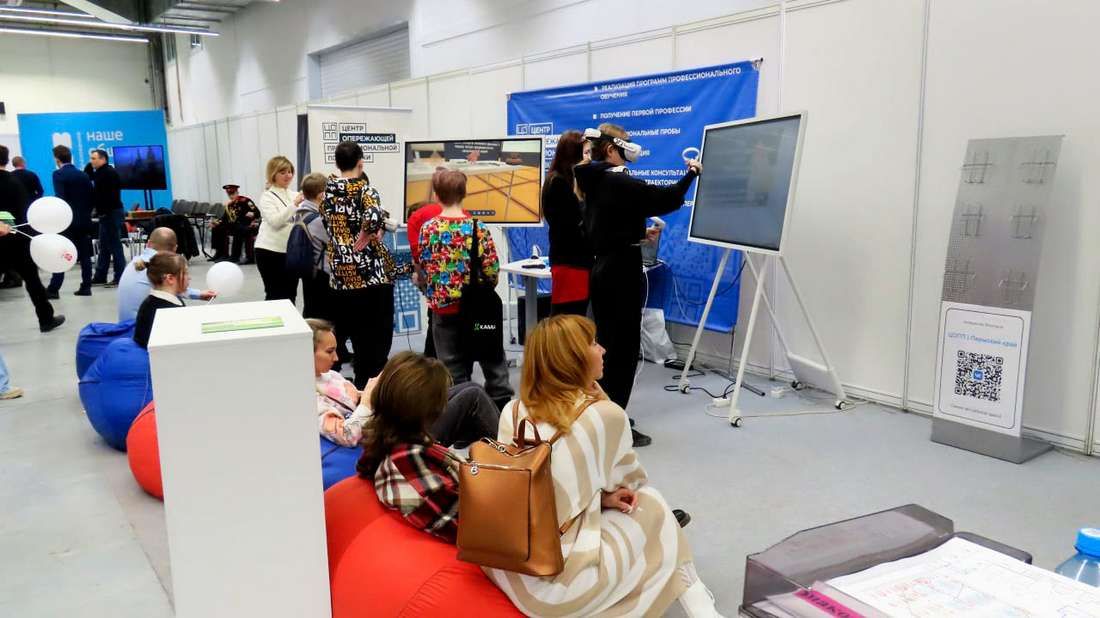 Погружение в профессию