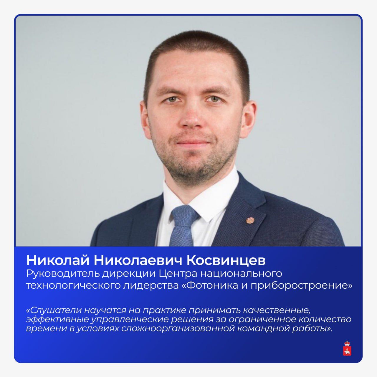 Фото: Telegram-канал Дмитрия Махонина