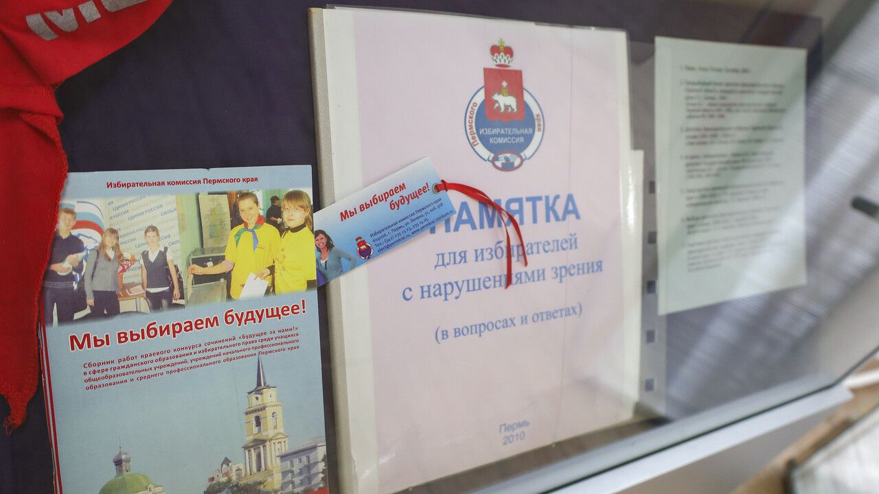 Экспонаты выставки к 25-летию избирательной системы края. Фото: Елена Майорова