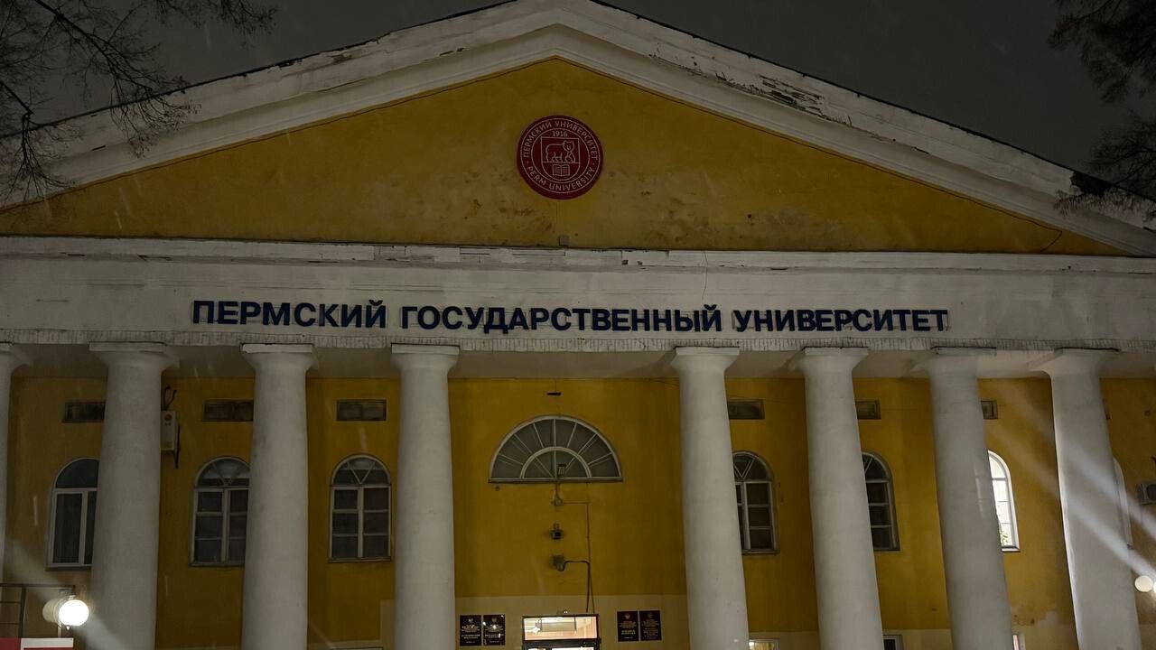 ​ПГНИУ сохранил позиции в международном рейтинге Times Higher Education по естественным и социальным наукам