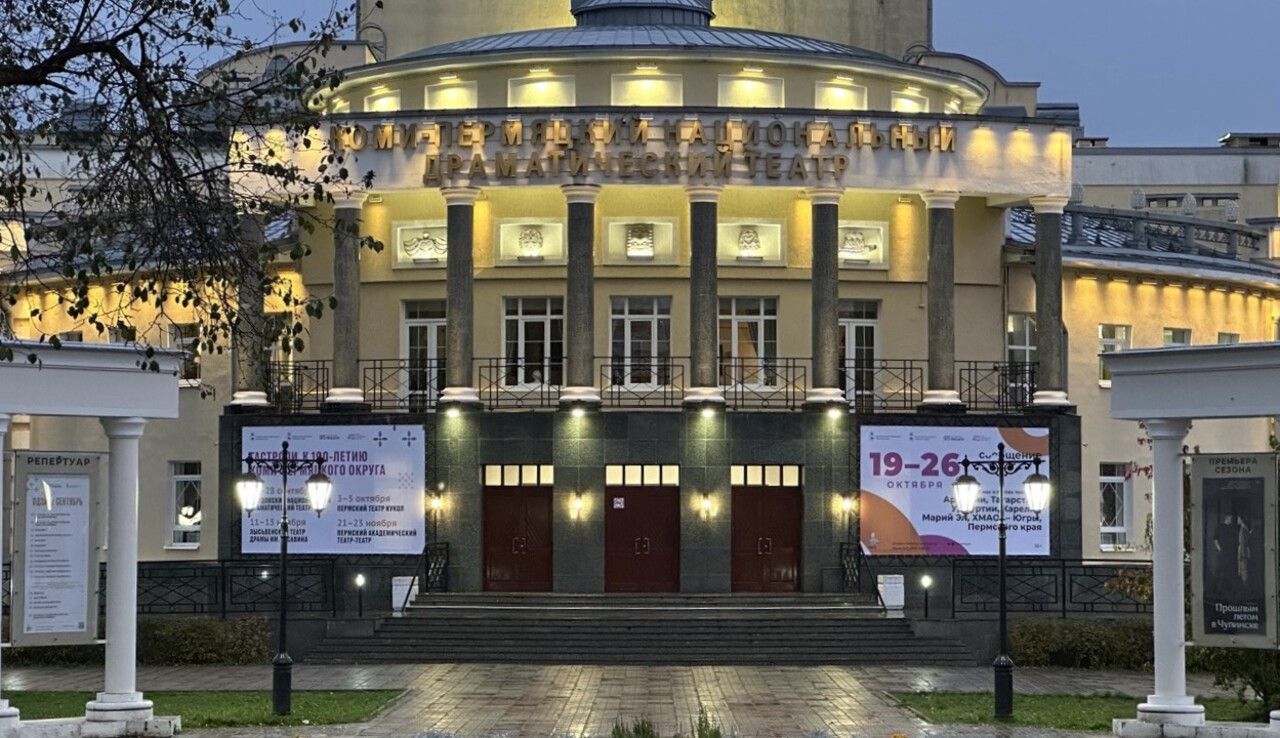 ​В Кудымкаре завершился VII театральный фестиваль «Сообщение»