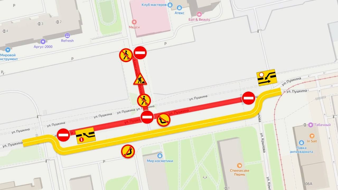 ​В Перми в связи со строительными работами ограничат движение на улице Матросова