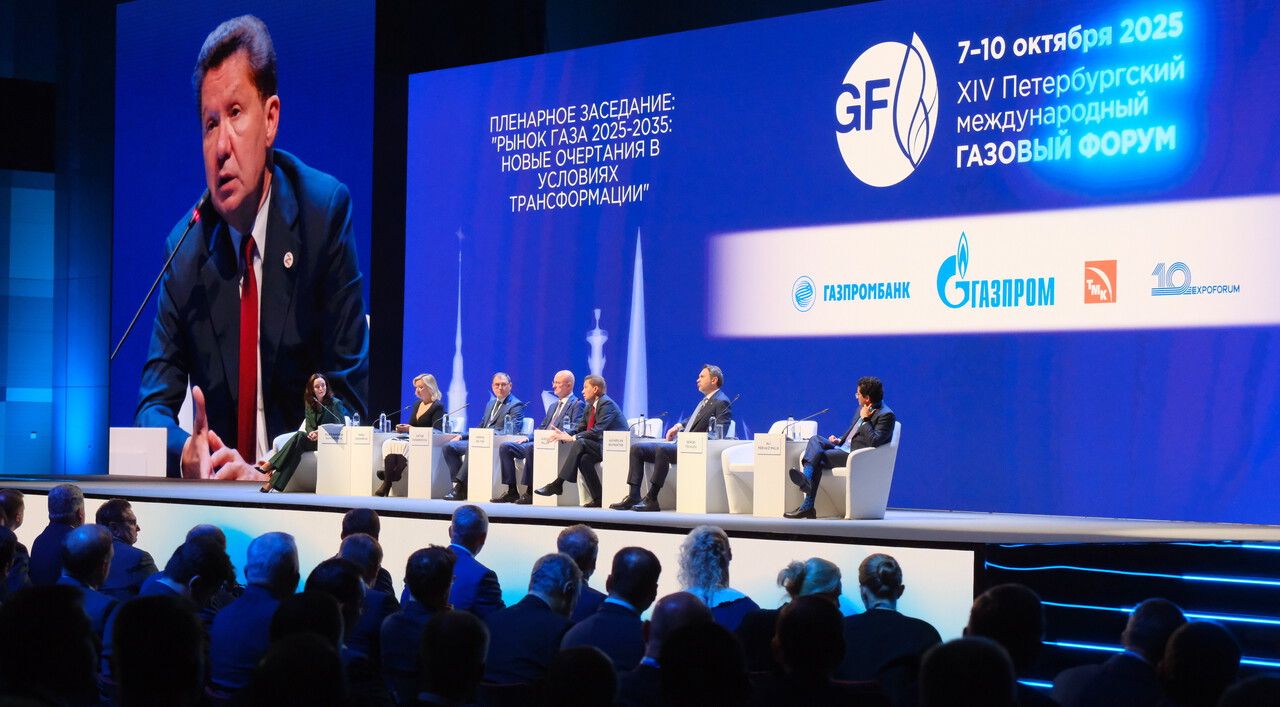 Какие инновации представило Прикамье на газовом форуме в Санкт-Петербурге