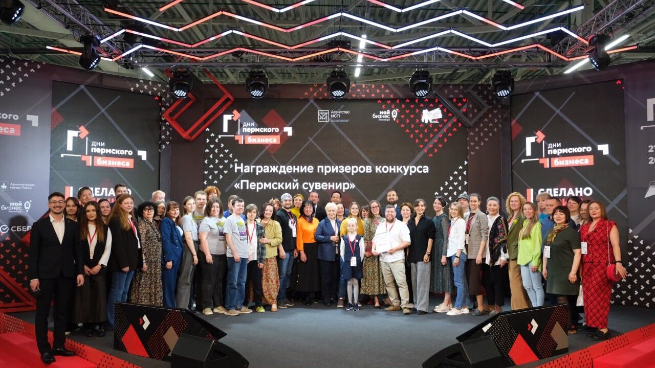 В Прикамье подвели итоги конкурса «Пермский сувенир»
