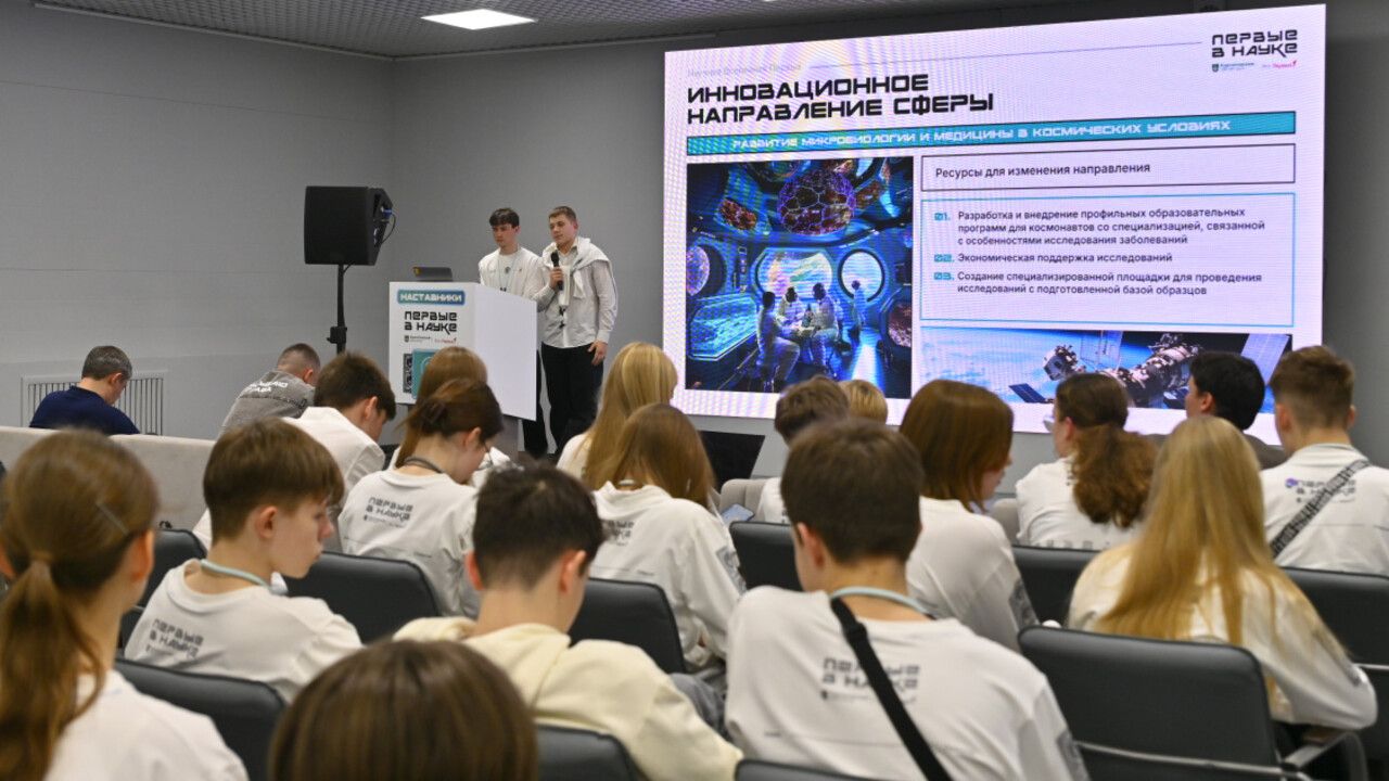 Пермь приняла первый Всероссийский фестиваль «Научная Вселенная Первых»