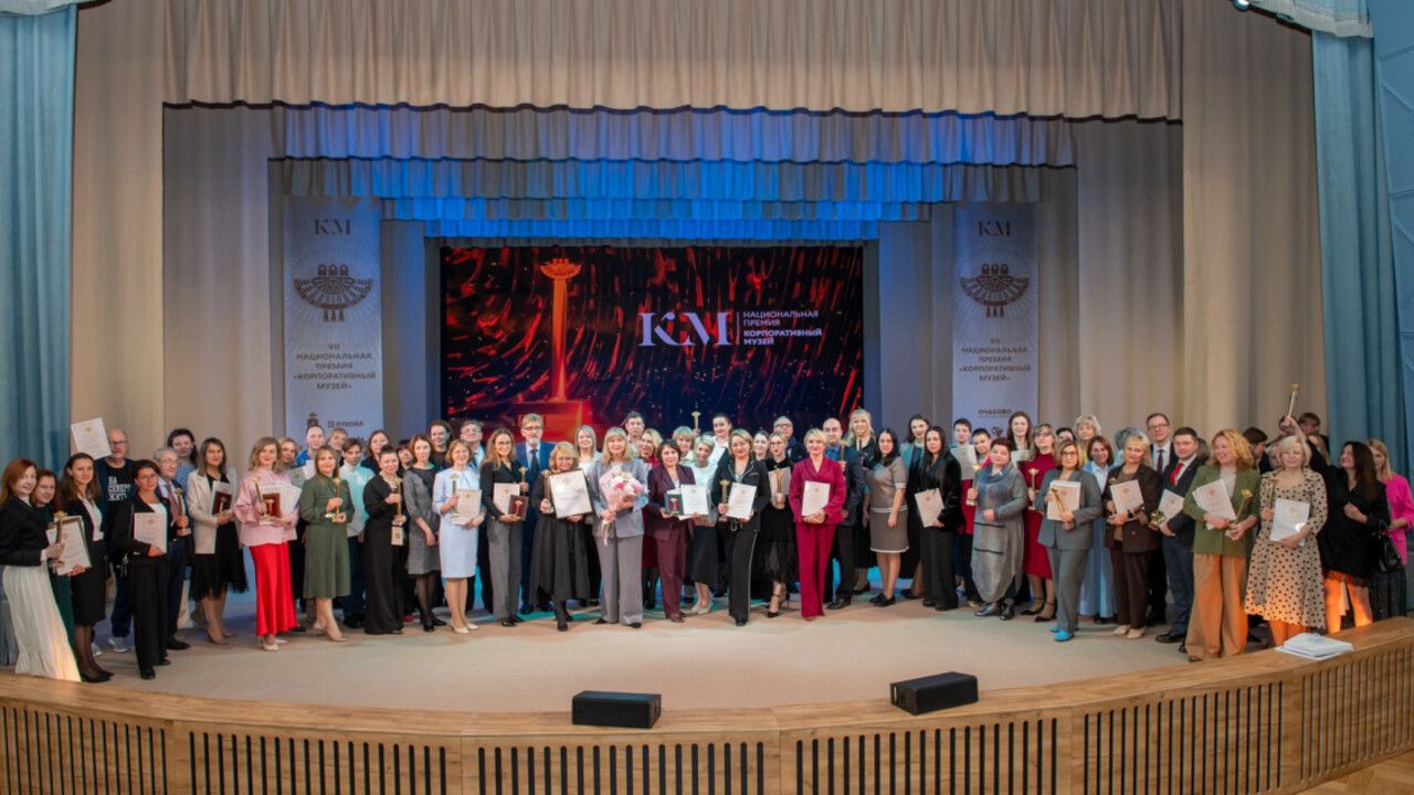 В Прикамье прошел форум VII Национальной премии «Корпоративный музей»