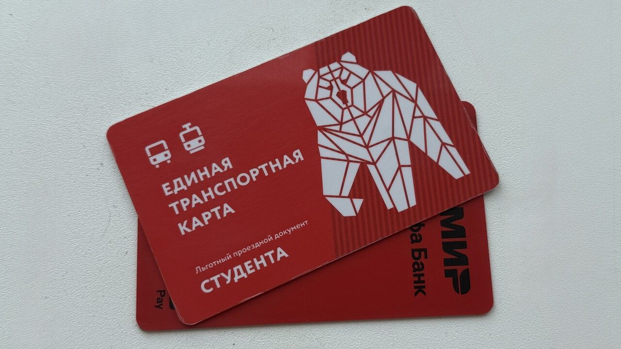 В Прикамье запускается электронный социальный проездной на базе карты «МИР»