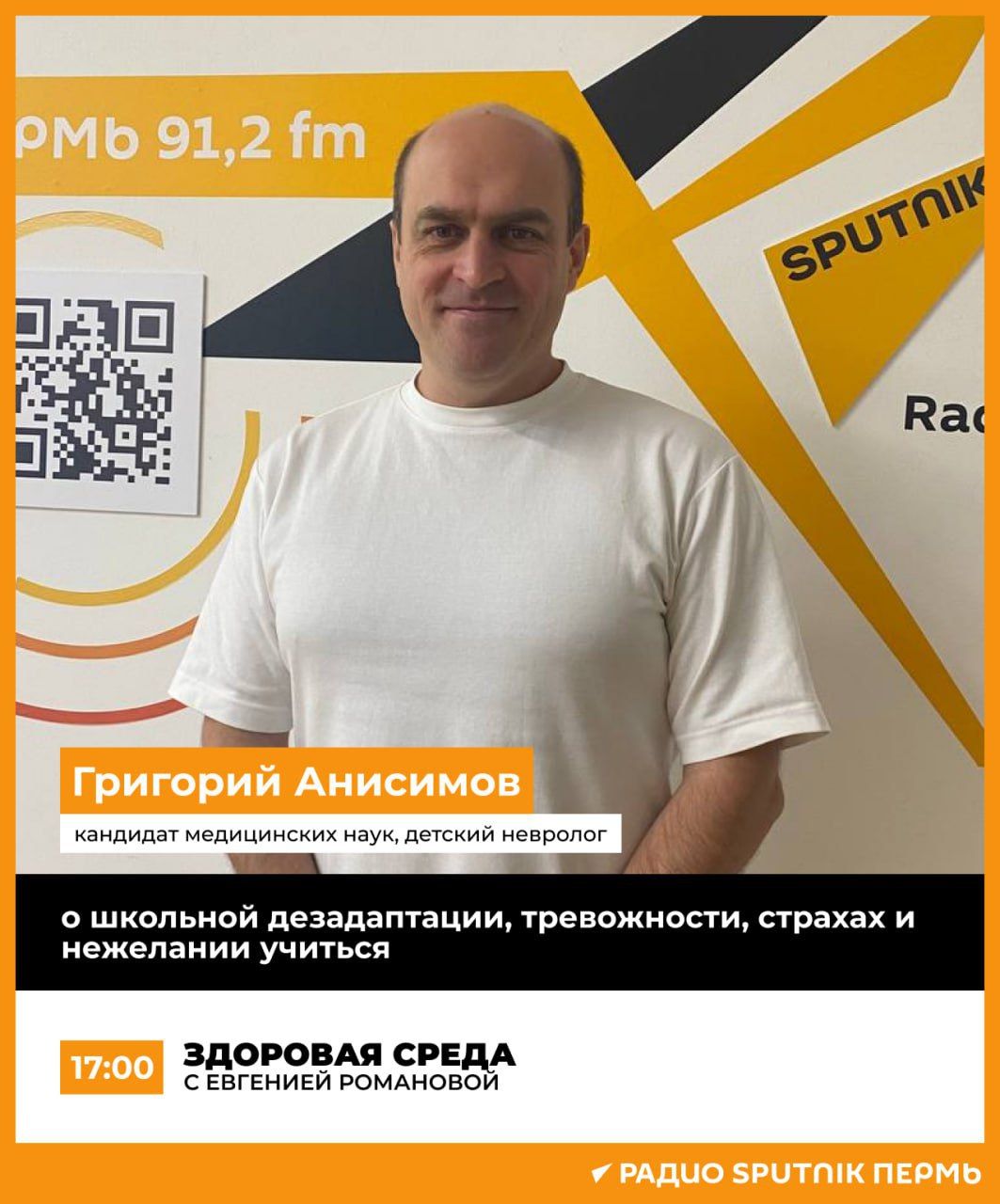 Что такое школьная дезадаптация и как с ней бороться?