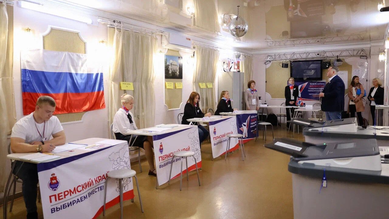 Явка избирателей на выборах в Прикамье достигла 41,97% к 15 часам 14 сентября